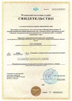 Реквизиты АрендаАвто-влх 